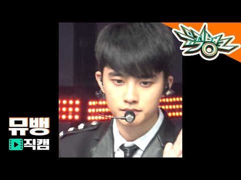 EXO(엑소) 디오 - TEMPO(템포) 뮤직뱅크 Music Bank 직캠