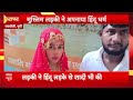 Top News LIVE: सुबह की बड़ी खबरें | Vice President Elections | INDIA Alliance | NDA | Rahul Gandhi  - 00:00 min - News - Video