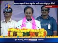 Chandrababu is a Rakshasi: CM KCR