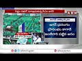 తూచ్ అంతా అబద్దం ఇదిగో ప్రూఫ్ | VFX Graphics In Siddam Sabha | YS Jagan | ABN Telugu  - 04:22 min - News - Video