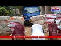 అల్లూరి జిల్లా లో భారీగా గంజాయి పట్టివేత | BT  - 05:33 min - News - Video