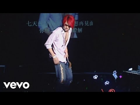 吳建豪 Vanness Wu - 七天