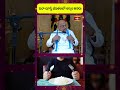 ఇలా చూస్తే జీవితంలో అన్నం తినరు.. #sriramanathathvabhodha #garikipatispeech  #bhakthitv  - 00:52 min - News - Video