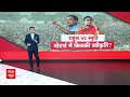 Elections 2024: अमेठी से राहुल गांधी और रायबरेली से प्रियंका गांधी चुनाव लड़ सकती हैं | Breaking  - 01:19 min - News - Video