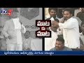 War of  Words: Chandrababu Naidu Vs Y S Jagan over Pulivendula development works