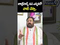 జూబ్లీహిల్స్ ఉప ఎన్నికలో పోటీ చేస్తా..| Anjan Kumar Yadav Jubilee Hills By Election | Prime9 News  - 00:26 min - News - Video