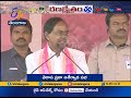 We will Give Rs. 2016 Pension- KCR at Mancherial