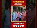 కొండా విశ్వేశ్వర్ రెడ్డి భార్య ఎన్నికల ప్రచారం|Konda Vishweshwar Reddy wife election campaign |hmtv  - 00:59 min - News - Video
