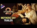 Baahubali 2 Mothers Day Trailer - Prabhas, Ramya Krishna, Rana, Anushka, Tamanna