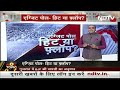 Exit Poll Hit या Flop? Akhilesh Sharma से समझिए चुनावी गणित | Hot Topic  - 04:47 min - News - Video