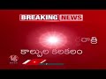 Anti Dacoity Team Member Gun Misfire In Chilkalguda | Secunderabad | V6 News  - 02:15 min - News - Video