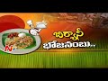 Special Focus : Biryani Beats Andhra Meals, Top Place In Andhra Restaurants