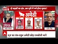 Sandeep Chaudhary:कांग्रेस ने राहुल को अमेठी की बजाए रायबरेली से उतारने पर क्या बोले वरिष्ठ पत्रकार?  - 07:12 min - News - Video