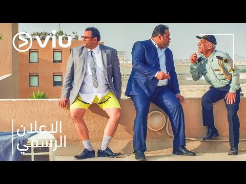 Bank el Hazz'