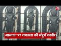 Top Headlines of the Day: Ramlala Murti | CM Yogi Visit Ayodhya | ED Summons Lalu-Tejashwi | Nitish - 01:11 min - News - Video