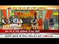 PM Modi in Ayodhya: PM Modi ने Ayodhya Dham Junction Railway Station का किया Inauguration  - 01:48 min - News - Video