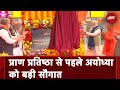 PM Modi in Ayodhya: PM Modi ने Ayodhya Dham Junction Railway Station का किया Inauguration