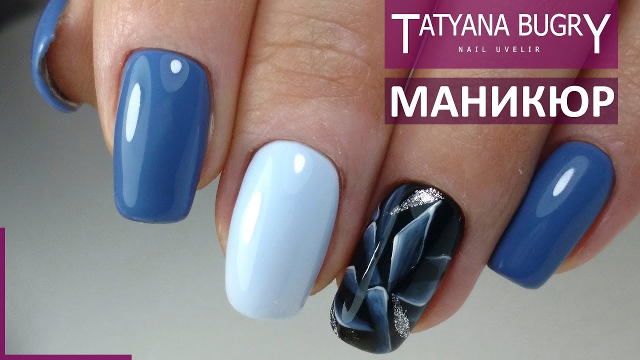 Комбинированный Маникюр на КЛИЕНТЕ/ Дымчатый Маникюр/ Осенний Дизайн Ногтей / Татьяна Бугрий Комбинированный Маникюр на КЛИЕНТЕ/ Дымчатый Маникюр/ Осенний Дизайн Ногтей / Татьяна Бугрий