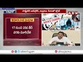 ఈ-ఆఫీస్ మూసివేత..కీలక ఫైళ్లు మాయం చేసేందుకు జగన్ మరో కుట్ర | YS Jagan | ABN Telugu  - 04:38 min - News - Video