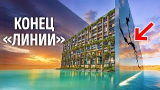 Почему «Линия» стоимостью $ 2 триллиона в Саудовской Аравии терпит неудачу