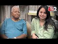 AAJTAK 2 | LALU YADAV की बेटी ROHINI ACHARYA का नामांकन होगा रद्द ? RJD परेशान ! AT2  - 01:13 min - News - Video
