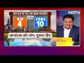 Lok Sabha Elections 2024: BJP या Congress, किसकी बनेगी Karnataka में सरकार ? | Data Centre  - 03:59 min - News - Video
