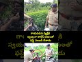 గాయపడిన వ్యక్తికి స్వయంగా పోలీస్ చేతులతో ఫస్ట్ ఎయిడ్ చేశాడు | CP Sudheer Babu | Viral Video |Prime9 - 00:10 min - News - Video