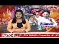 జగన్ బస్సు యాత్ర.. 4వ రోజు షెడ్యూల్ ఇదే..! | Jagan Bus Yatra Day-4 Schedule | MemanthaSiddham | hmtv  - 02:05 min - News - Video