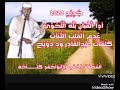 Mp3 ØªØ­Ù…ÙŠÙ„ Ø¬Ø¯ÙŠØ¯ Ø§Ù„ÙÙ†Ø§Ù† Ø¨Ù„Ø© Ø§Ù„Ù„Ø­ÙˆÙŠ Ø¹Ø¯Ù… Ø§Ù„Ù‚Ù„Ø¨ Ø§Ù„Ø«Ø¨Ø§Øª ÙƒÙ„Ù…Ø§Øª Ø§Ù„Ø´Ø§Ø¹Ø± Ø¹Ø¨Ø¯Ø§Ù„Ù‚Ø§Ø¯Ø± ÙˆØ¯ Ø¯ÙˆÙŠØ­ 2020 Ø£ØºÙ†ÙŠØ© ØªØ­Ù…ÙŠÙ„ Ù…ÙˆØ³ÙŠÙ‚Ù‰