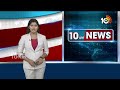 CM Revanth Reddy to Attend Rahul Gandhis Nomination Rally | రాయబరేలీకి సీఎం రేవంత్ | 10TV News  - 00:39 min - News - Video