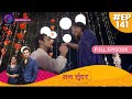 Mann Sundar | Full Episode 141 | मन सुंदर | Dangal TV