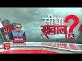 Sandeep Chaudhary: कांग्रेस में चल रही अंतर्कलह खत्म हो गई क्या ? | Sukhvinder Singh Sukhu  - 11:14 min - News - Video