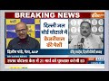 Delhi Jal Board Scam News: शराब घोटाले के बाद अब पानी घोटाला...Arvind Kejriwal की आज पेशी  - 06:31 min - News - Video