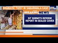 Kerala High Court Holds In-Camera Hearing In Sabarimala Gold Case | News9