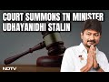 Karnataka Court Summons Tamil Nadu Minister Over Sanatana Remark
