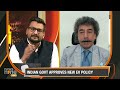 Japan To Hike Interest Rates After 17 Yrs | Will It Impact FII Flows To India?  - 01:09 min - News - Video