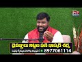 ప్రపంచాన్ని గడగడలాడించిన రావిచెట్టు మహిమ | Astrologer Nittala Phani Bhaskar Sharma | BS TALK SHOW  - 13:09 min - News - Video