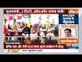 MP CM Oath taking Ceremony LIVE : MP के नए CM Mohan Yadav का शपथग्रहण | MP New CM  - 01:00:40 min - News - Video