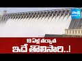 కృష్ణమ్మ పరుగులు | Nagarjuna Sagar Gates Lifted After 18 Years in July | Sakshi TV