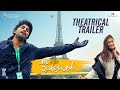 Ala Vaikunthapurramuloo Theatrical Trailer - Allu Arjun, Pooja Hegde