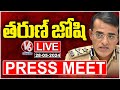Live :  Rachakonda CP Tarun Joshi Press Meet | V6 News