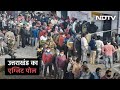 Poll of Exit Polls 2022: Uttarakhand में Congress और BJP के बीच कांटे का मुकाबला