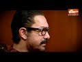 Aamir Khan In Aap Ki Adalat: Amir Khan ने क्यों कहा था कि अब मैं फिल्में नहीं करूंगा?  Rajat Sharma  - 00:59 min - News - Video