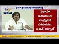 Janasena's goal in the upcoming elections is to liberate the state from YSRCP: Pawan Kalyan