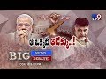 Big Debate: AP demands justice