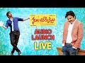 Nela Ticket Audio Launch - LIVE