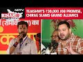 Bihar Election 2025 | Tejashwi Yadavs ₹30,000 Job Promise, Chirag Paswan Slams Mahagathbandhan