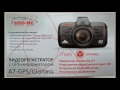 Тест-драйв видеорегистратора  Sho-me A7 GPS/GLONASS.