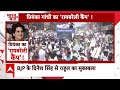 Loksabha Election 2024: प्रियंका ने ताकत लगाई..BJP की मुश्किल आई ? Priyanka Gandhi Rally  - 02:43 min - News - Video