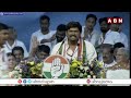 🔴LIVE: రేవంత్ భారీ బహిరంగ సభ | CM Revanth Reddy Public Meeting || ABN Telugu  - 02:12:50 min - News - Video